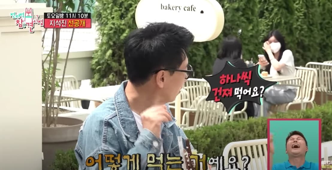 Image Source_YouTubeㅣMBCentertainment