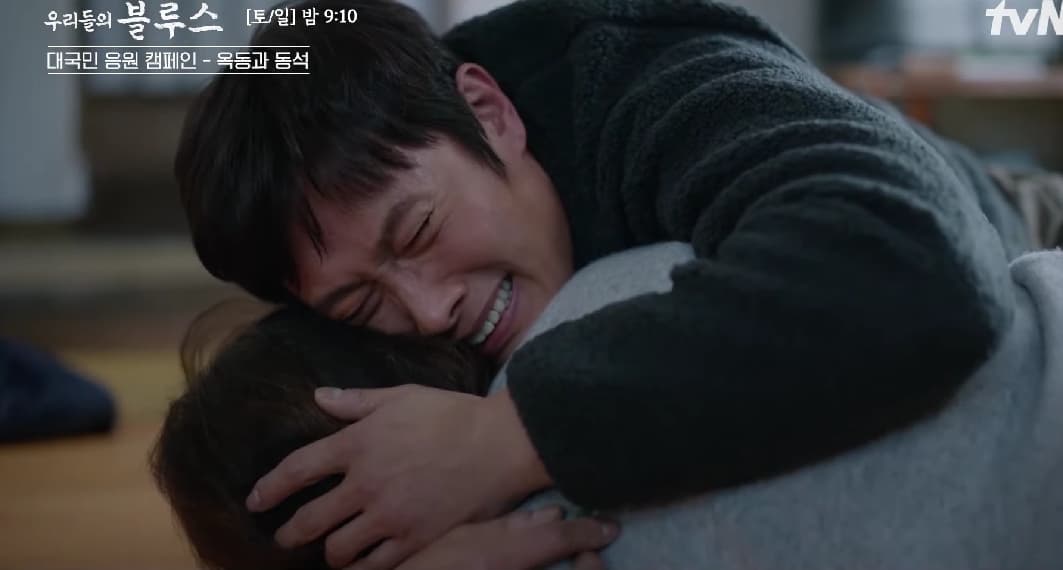 Image Source_YouTubeㅣtvN drama