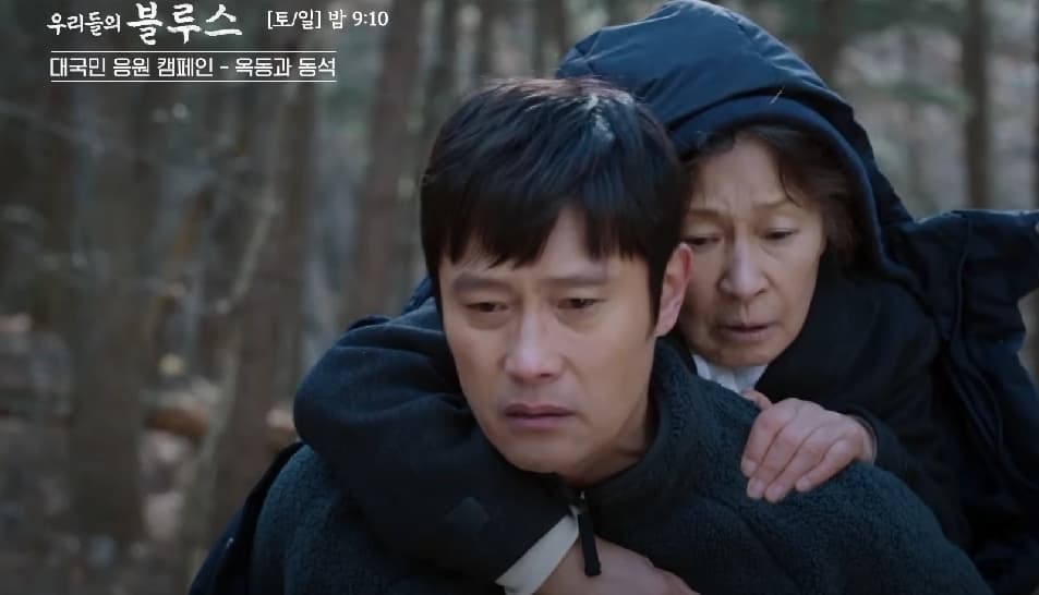 Image Source_YouTubeㅣtvN drama
