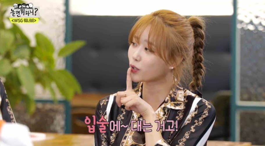 Image Source_Instagramㅣhangout_with_yoo