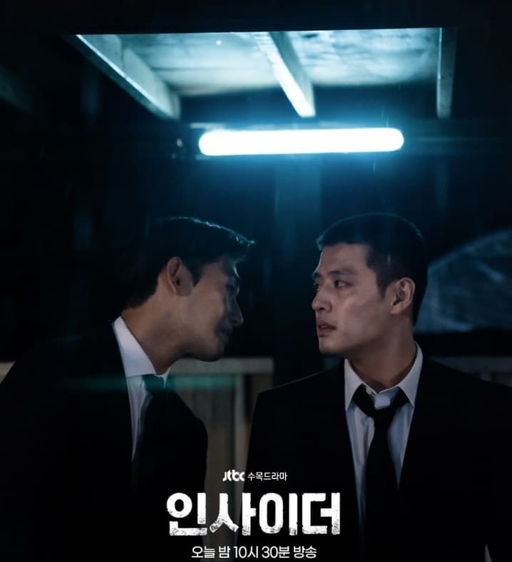 Image Source_Instagram |jtbcdrama