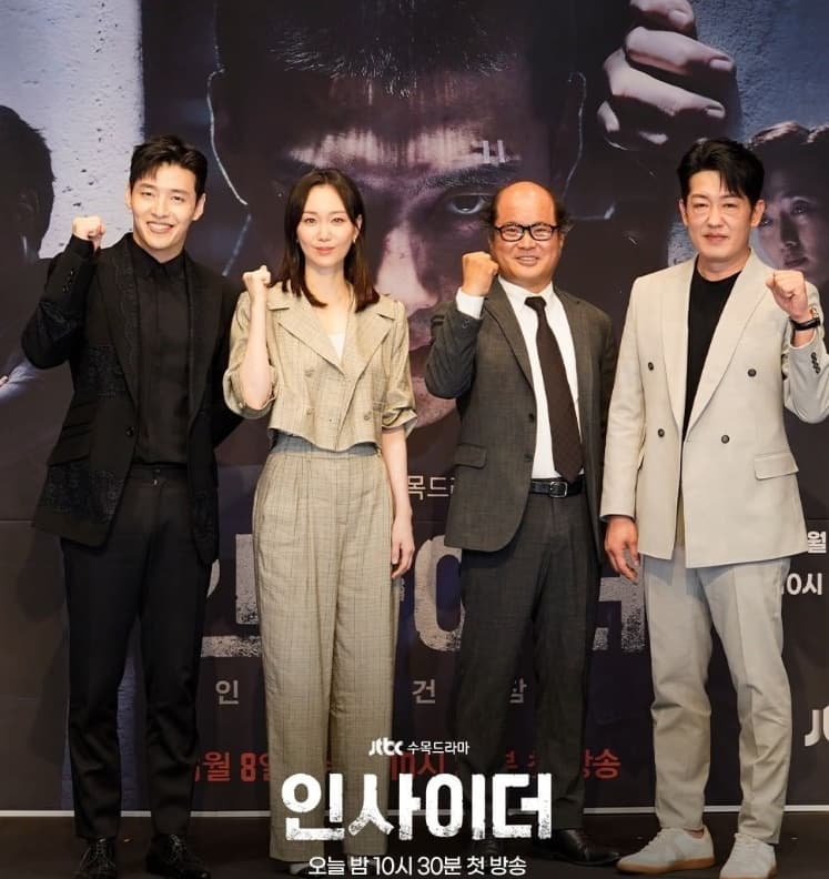 Image Source_Instagram |jtbcdrama