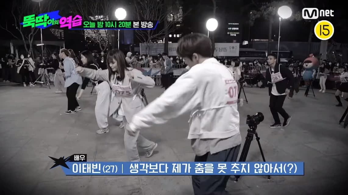 Image Sourceㅣ뚝딱이의역습