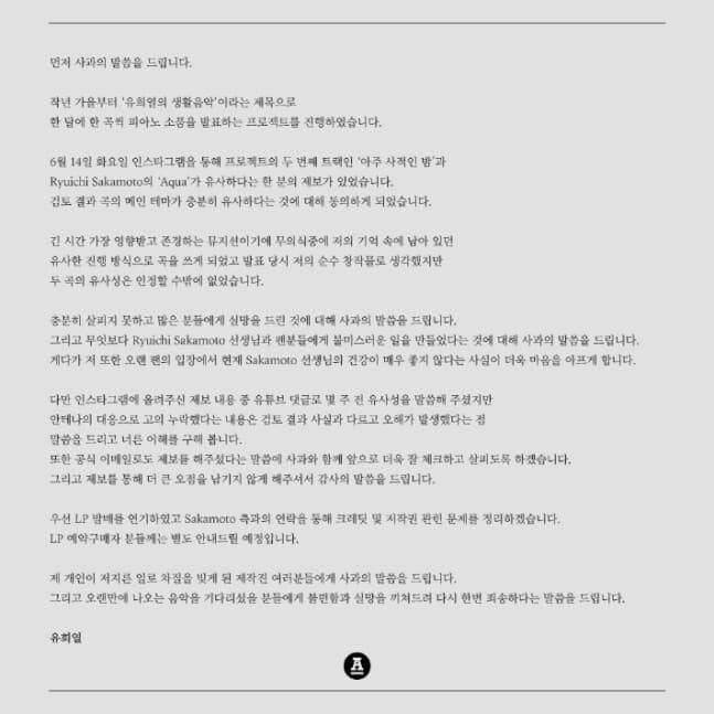 Image Source : 온라인 커뮤니티