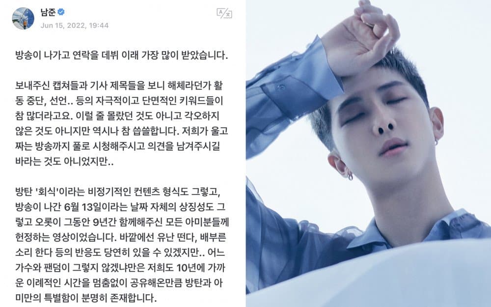 Image Source instagram |bts.binstagramhitofficial