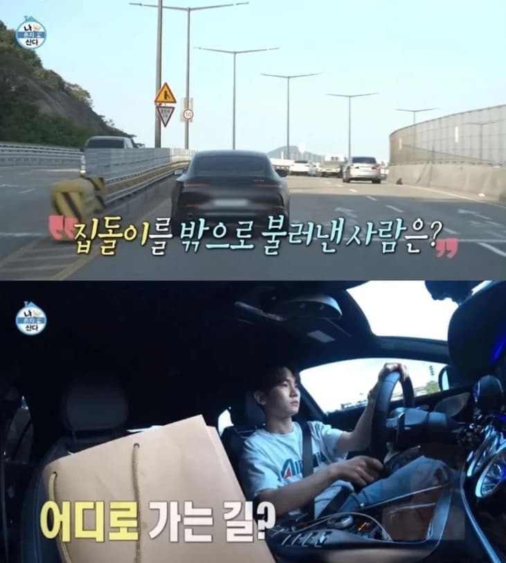 Image Sourceㅣ온라인 커뮤니티