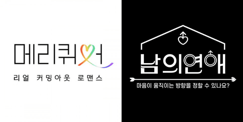 Image Source | 온라인 커뮤니티