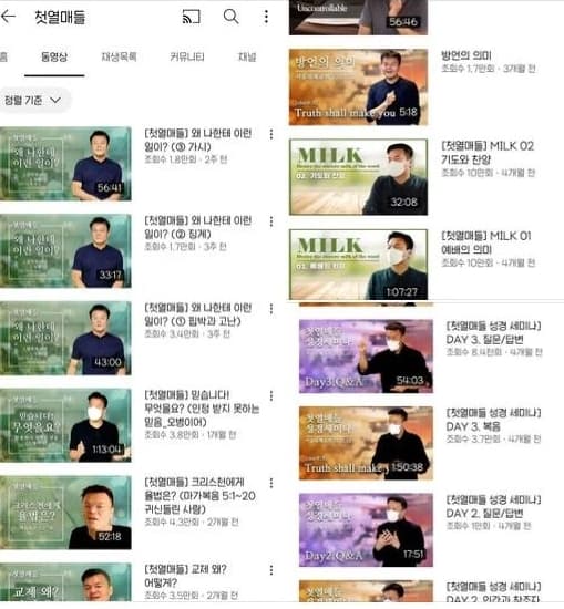 Image Sourceㅣ온라인 커뮤니티