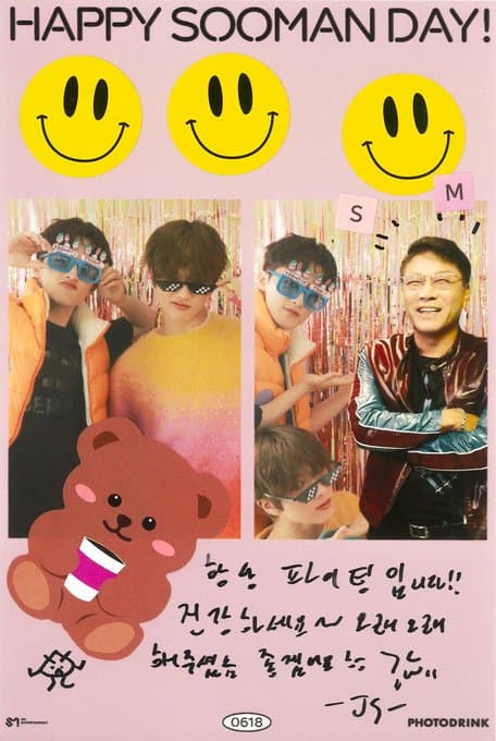 Image Source : Twitter | SMTOWNGLOBAL