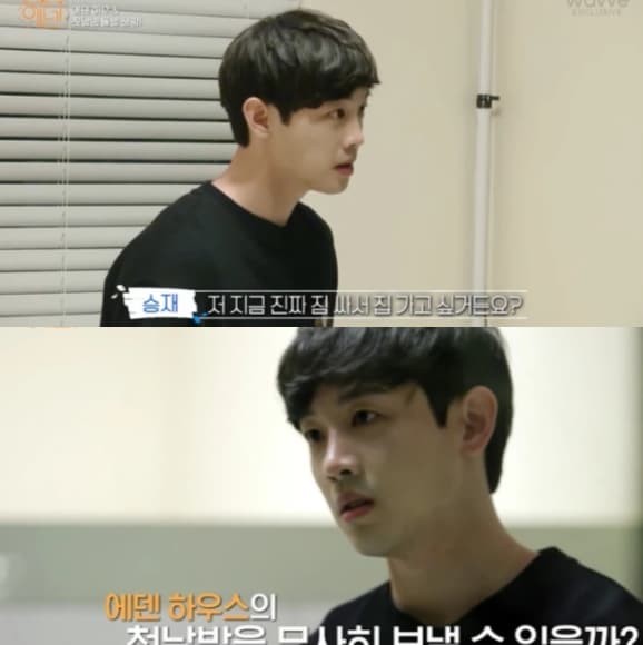 Image Sourceㅣ온라인 커뮤니티