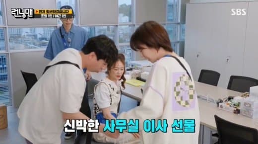 Image Source : 런닝맨