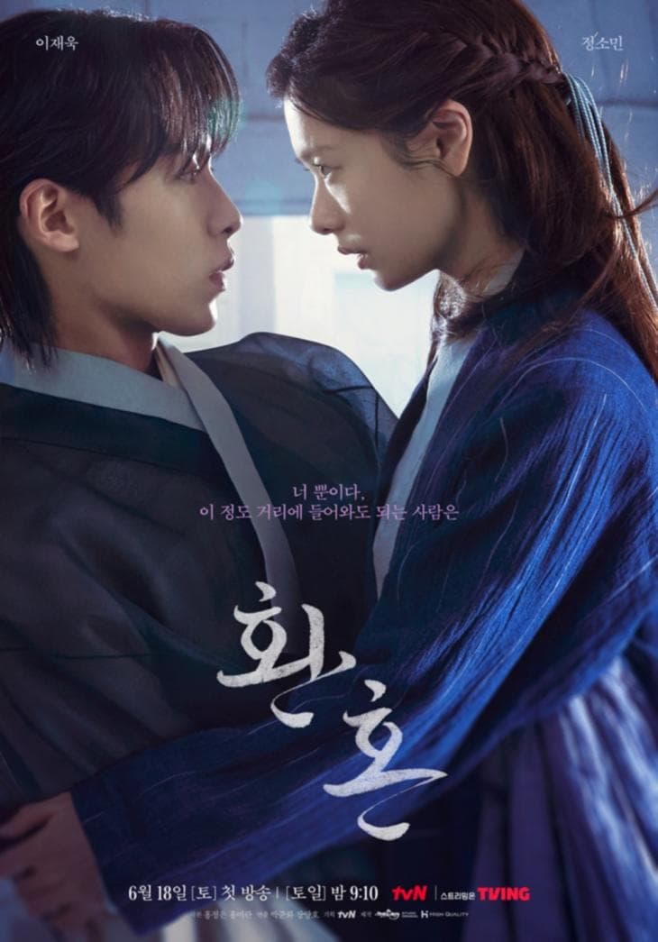 Image Source  | Topstarnews提供