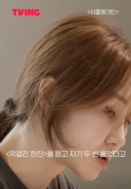 Image Source : 서울체크인