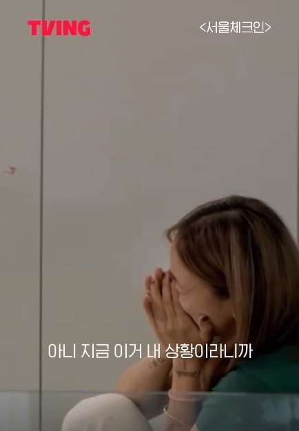 Image Source : 서울체크인