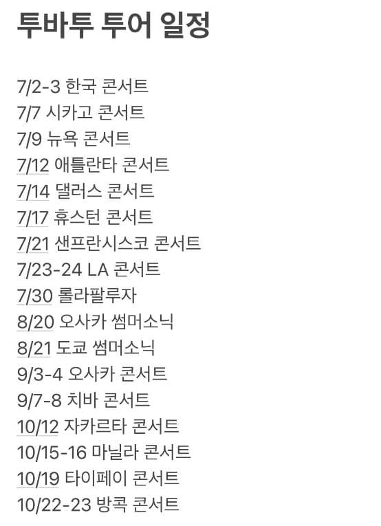 Image Source : 온라인 커뮤니티