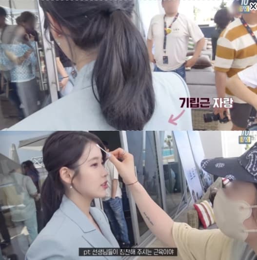 Image Source_YouTubeㅣ이지금 [IU Official]