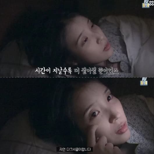 Image Source_YouTubeㅣ이지금 [IU Official]