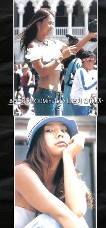 Image Source | 온라인 커뮤니티