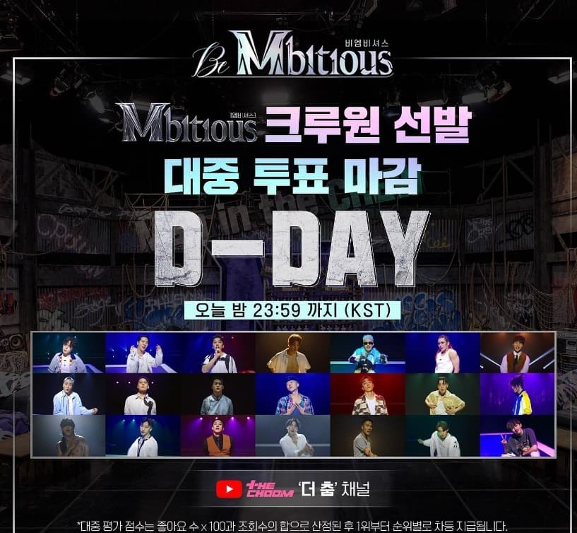 Image Source_Instagramㅣmnet_dance