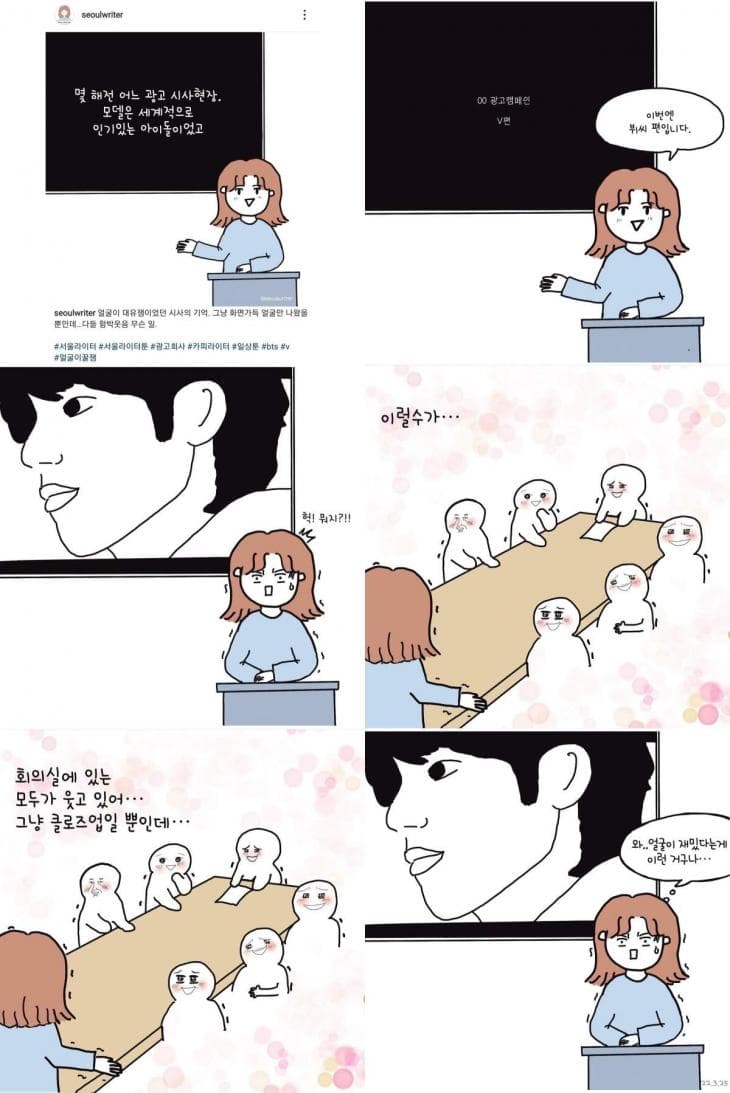 Image Source | Topstarnews提供