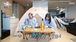 Image Source | 온라인 커뮤니티