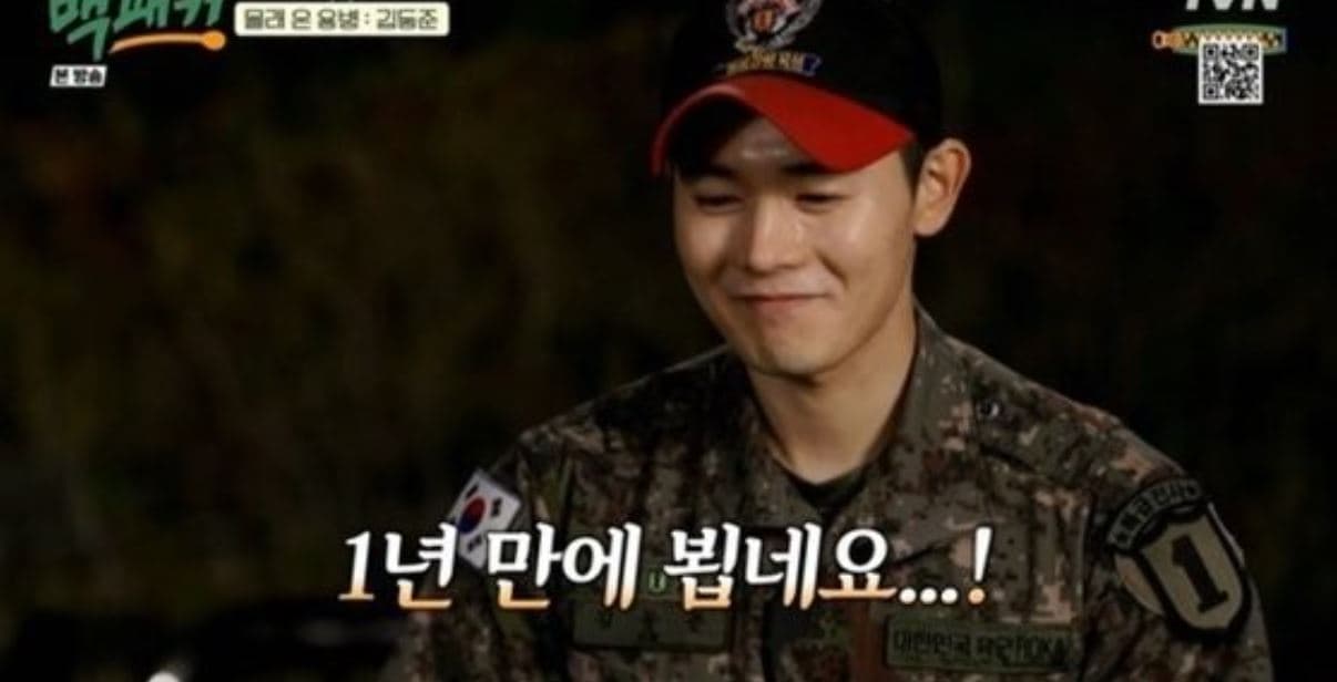 Image Source : 백패커