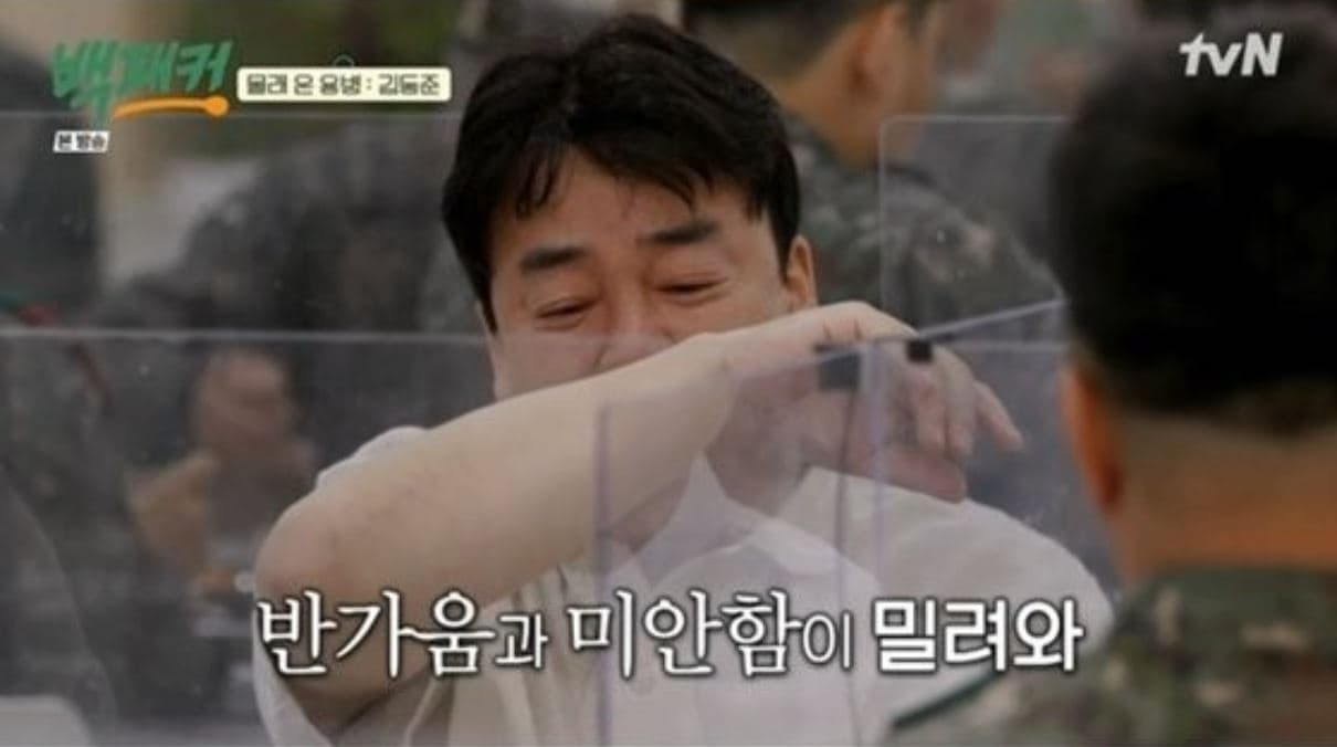 Image Source : 백패커