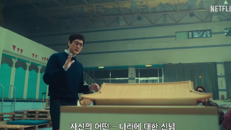 Image Source_Instagramㅣnetflixkr