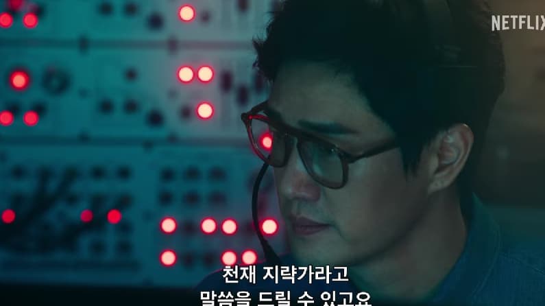 Image Source_Instagramㅣnetflixkr
