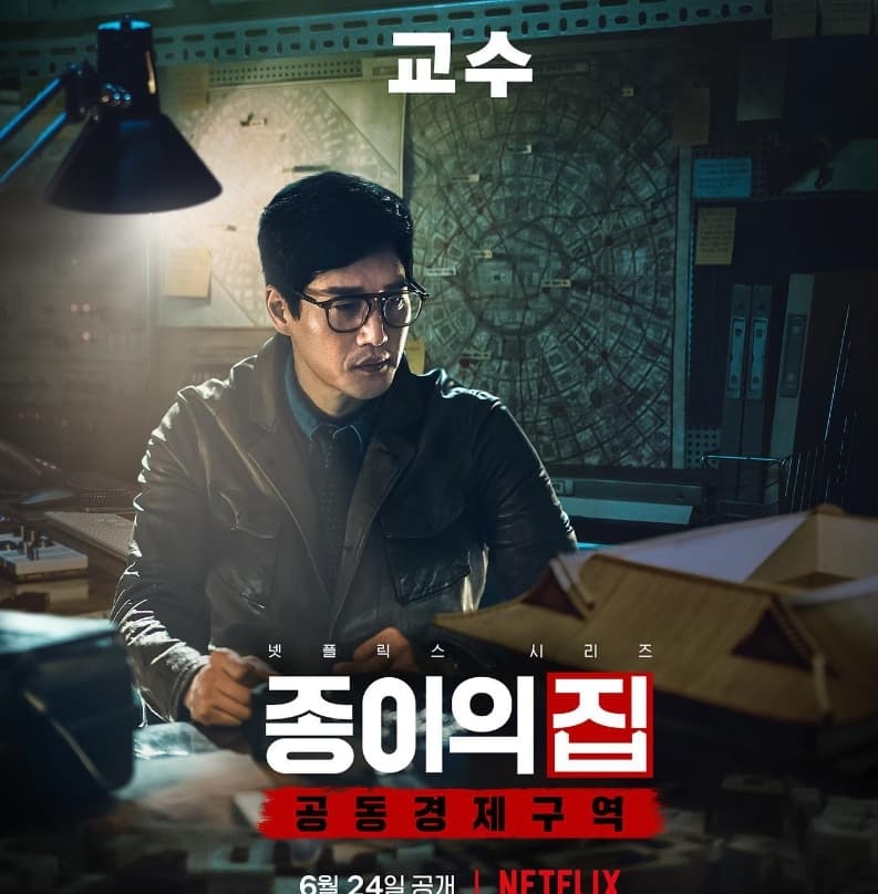 Image Source_Instagramㅣjt_db
