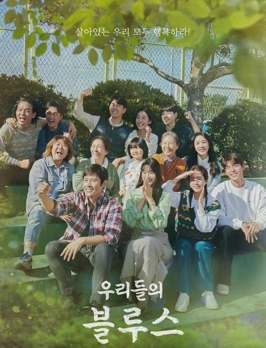 Image Source | 온라인 커뮤니티