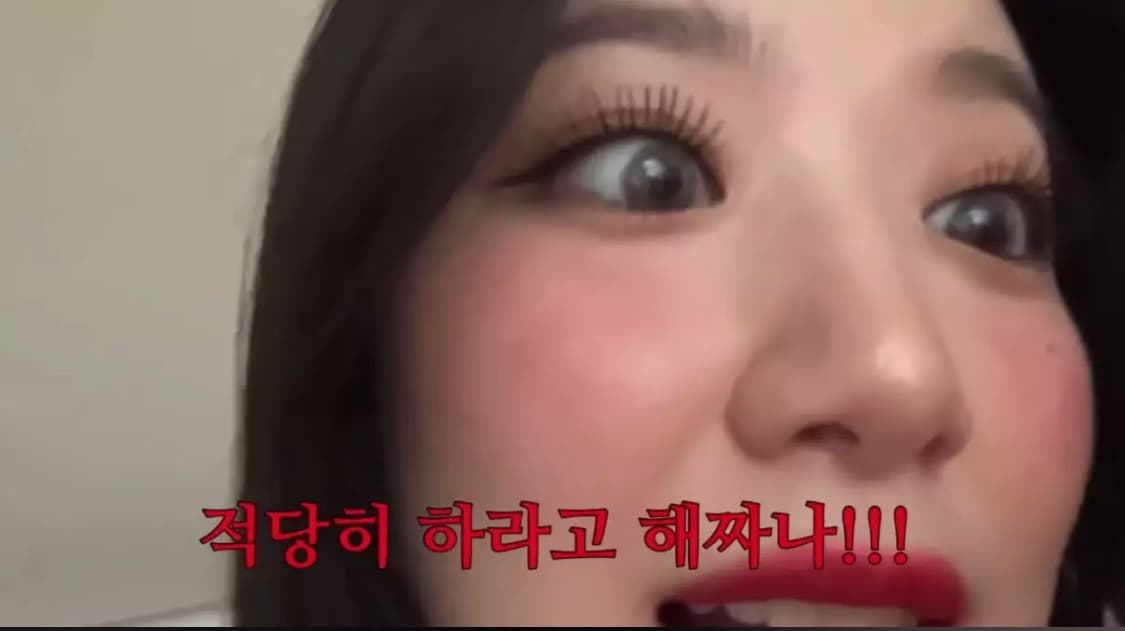 Image Source | 온라인 커뮤니티