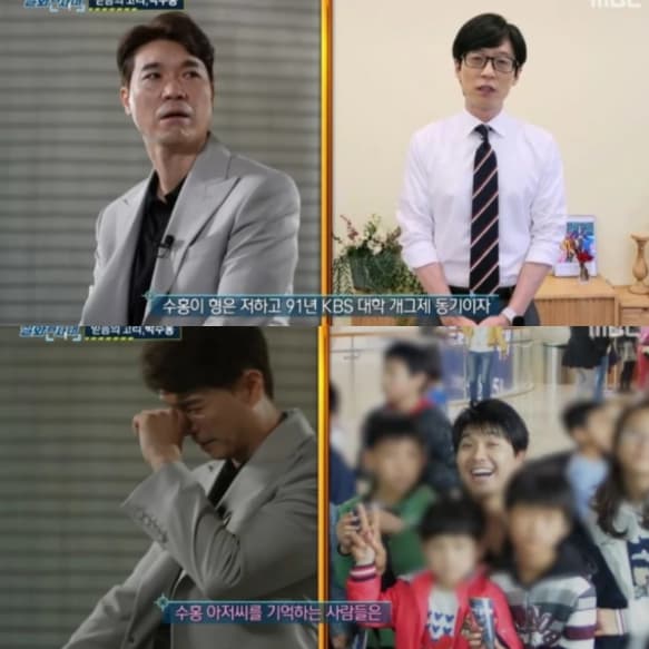 Image Source : 온라인 커뮤니티