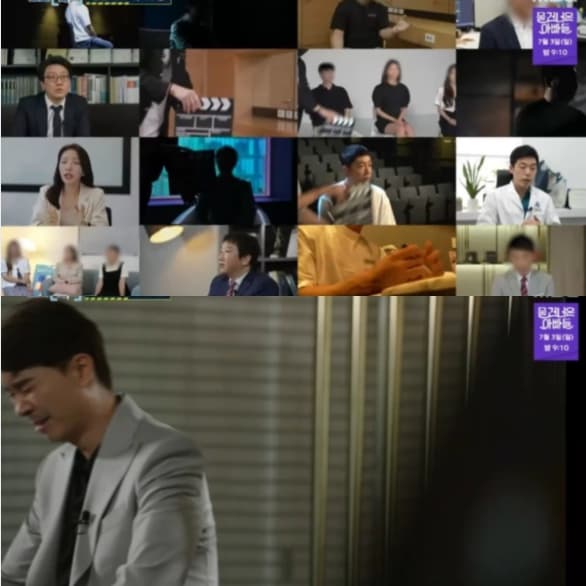 Image Source : 온라인 커뮤니티