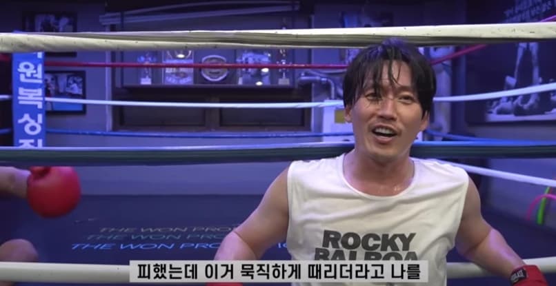 Image Source_YouTubeㅣ김종국 GYM JONG KOOK