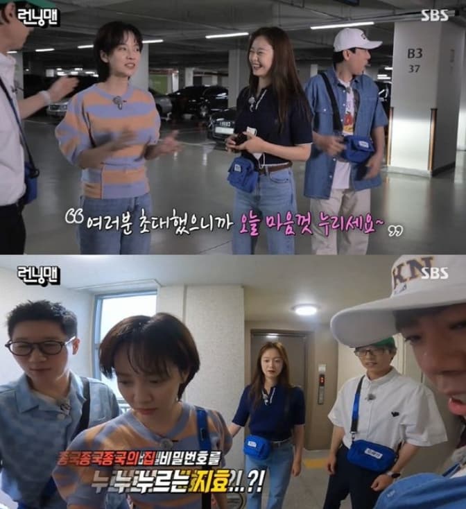 Image Source_Instagram | sbs_runningman_sbs