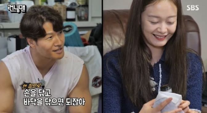 Image Source_Instagram | sbs_runningman_sbs