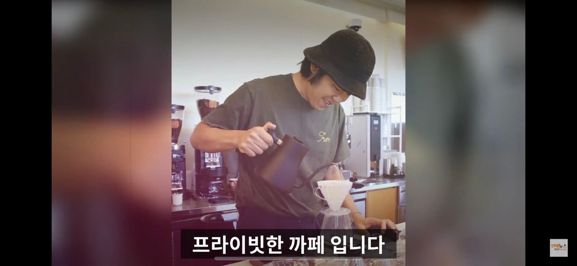 image source-youtube 연예뉴스[ENTNEWS]截圖