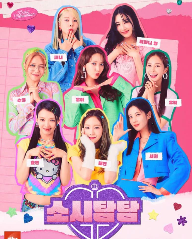 Image Source : Instagram | girlsgeneration