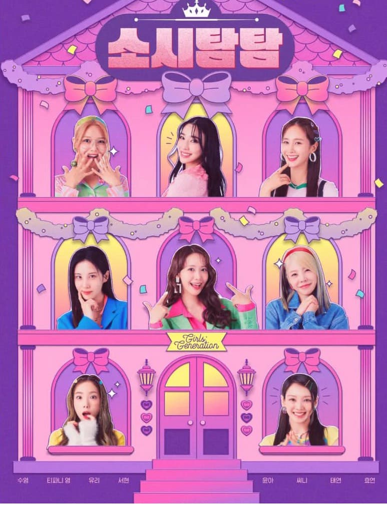 Image Source : Instagram | girlsgeneration