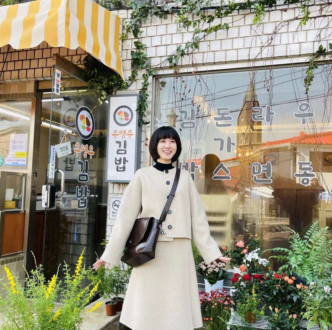Image Source : Instagram | eunbining0904