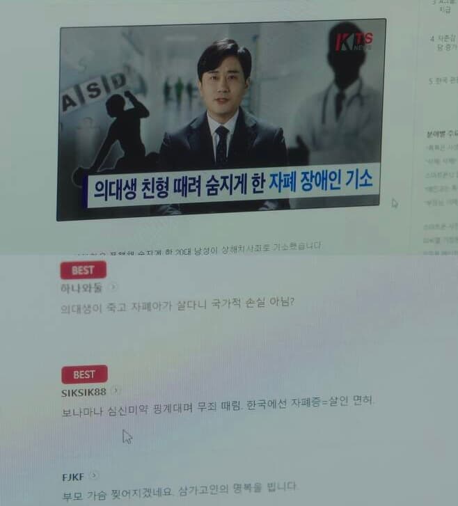Image Source | 온라인 커뮤니티
