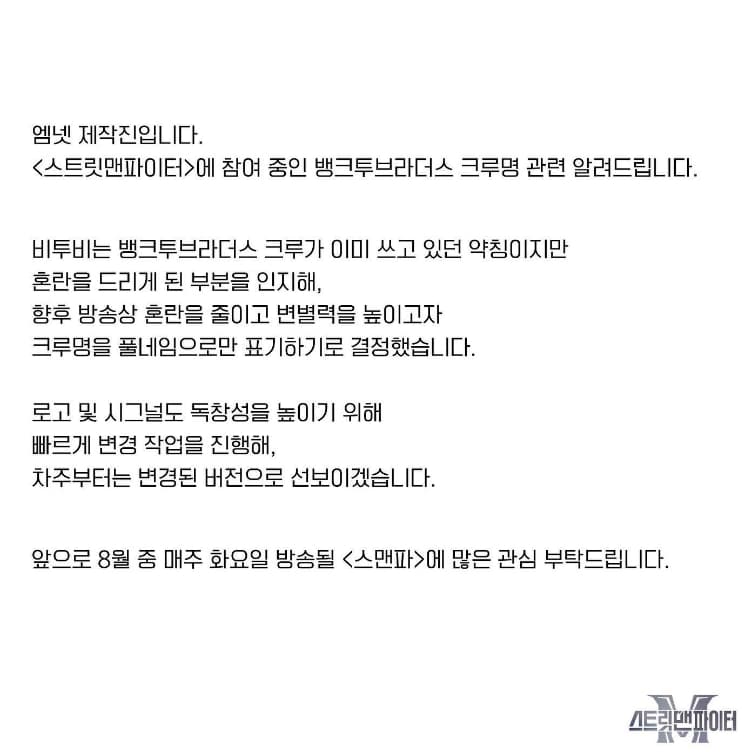 Image Source_Instagram |mnet_dance