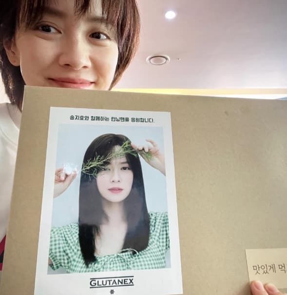 Image Source_Instagram |my_songjihyo