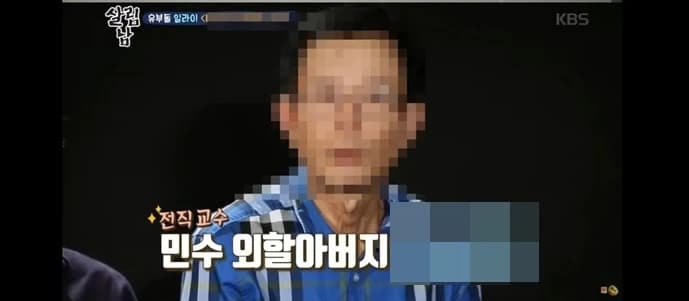 Image Source_YouTube | 연예 뒤통령이진호