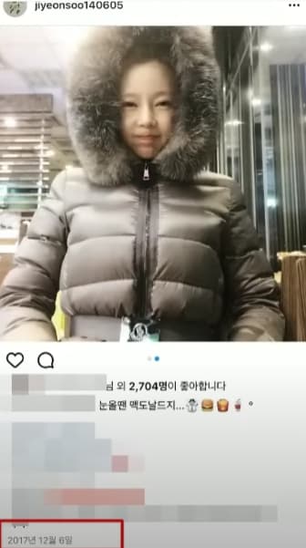 Image Source_YouTube | 연예 뒤통령이진호