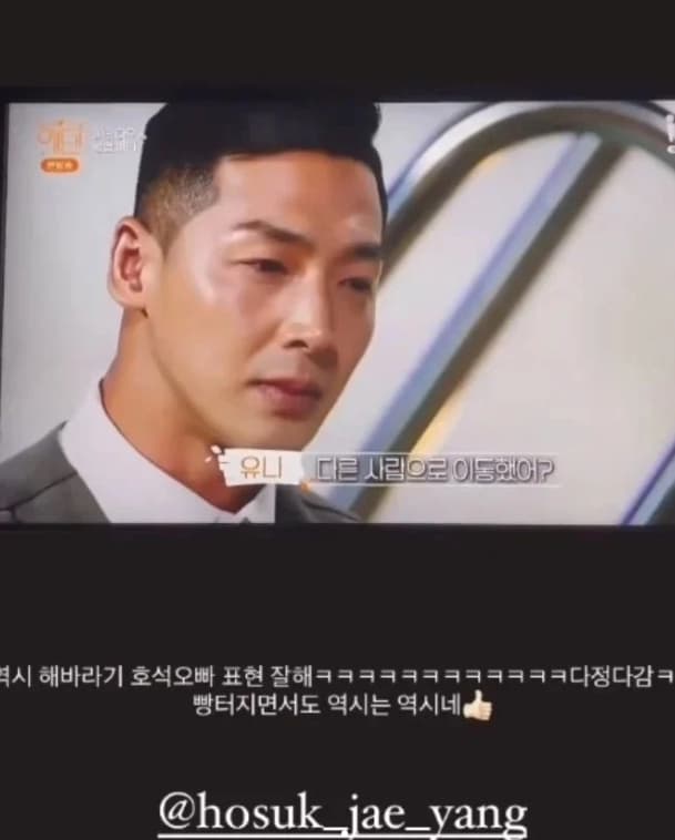 Image Source_Instagram |hosuk_jae_yang