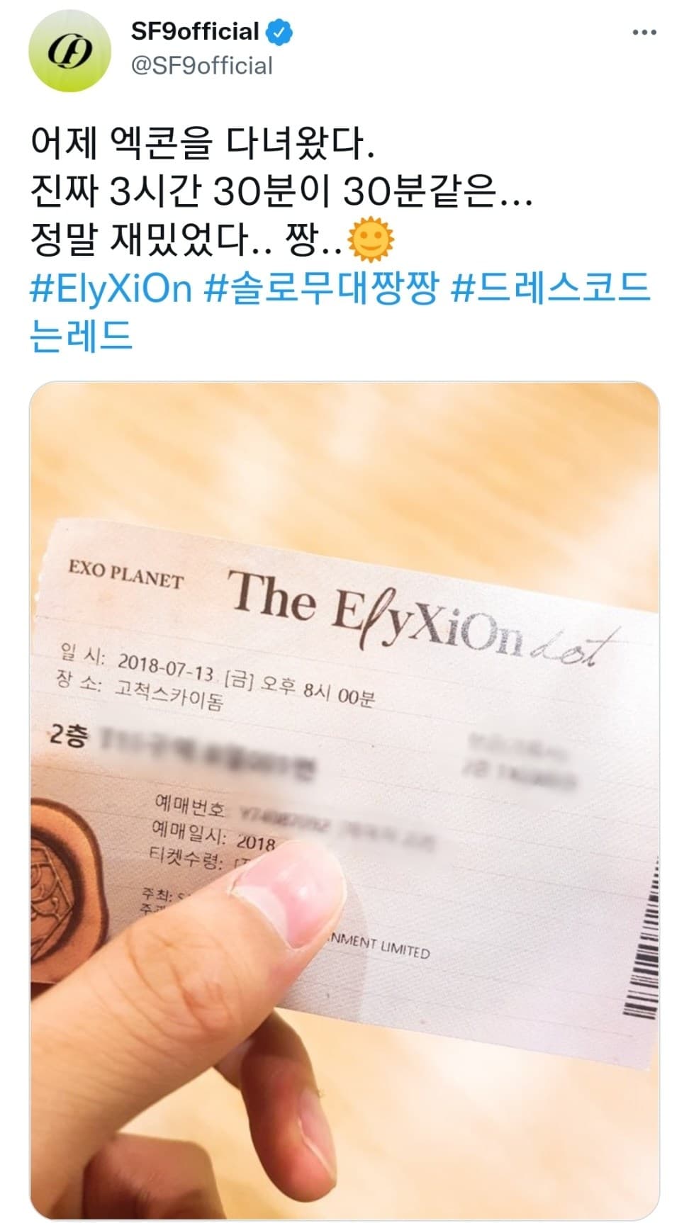 image source-온라인 커뮤니티