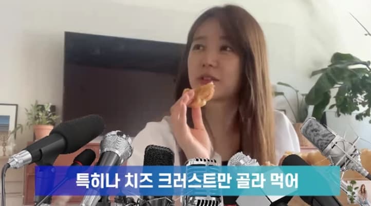 Image Source_YouTube |윤은혜의 은혜로그in
