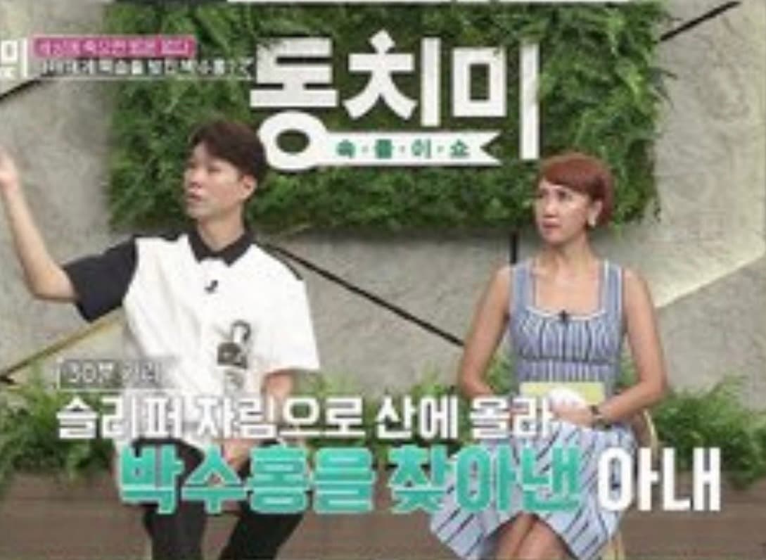 image source-youtube@MBN